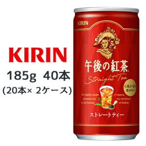 yllw\z[] L ߌ̍g Xg[geB[ 185g  40{( 20{×2P[X) Straight Tea Sn悢Â J[  44087
