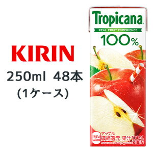 yllw\z[] L gsJ[i 100% Abv 250ml LLX 48{( 24{×2P[X) Tropicana APPLE  44464