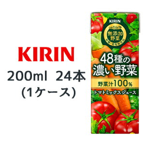 y|Cg3{ Ԍzyllw\z[] L L Y 48̔Z 100% 200ml LLX 24{(1P[X) ؏`100% g}g~bNXW[X  44417