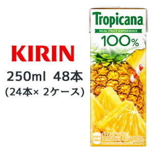 yllw\z[] L gsJ[i 100% pC Abv 250ml LLX 48{ (24{×2P[X) Tropicana REAL FRUIT EXPERIENCE  44544