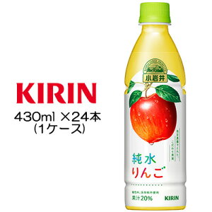 yllw\z [] L   430ml PET ×24{ ( 1P[X )  44005