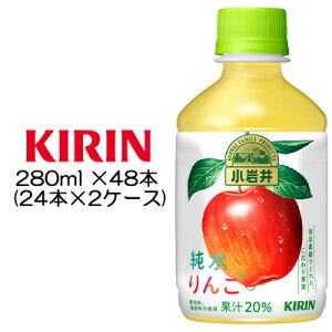 yllw\z [] L  񂲁@280mlPET×48{ ( 24{×2P[X )  43000