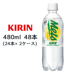 yllw\z[] L bc h NA O[vt[c 480ml PET 48{( 24{×2P[X) Mets Y_  44449