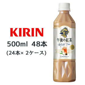 y|Cg3{ Ԍzyllw\z[] L ߌ̍g ~NeB[ 500ml PET 48{( 24{×2P[X) Milk tea ܂₩ȃ~N g  44462