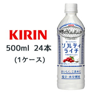 y3%OFF Ԍzyllw\z[] L EKitchen 炾 \eB C` 500ml PET 24{(1P[X)   ⋋ MǑ΍  44007