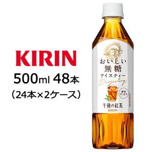 yllw\z[] L ߌ̍g   500ml PET 48{(24{×2P[X)  44391