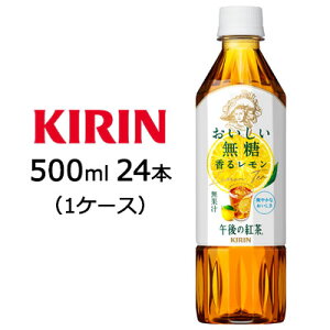 yllw\z[] L ߌ̍g   郌 500ml PET 24{(1P[X)  44210