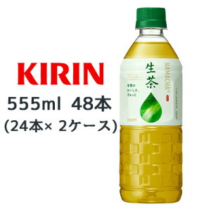 yllw\z[] L  555ml PET 48{ (24{×2P[X) t̂ i NAMACHA  44232