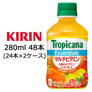 yllw\z [] L gsJ[i ( Tropicana ) GbZVY ( Essentials ) }`r^~ 4̃r^~ AEB1EB6EC 280ml PET 48{ ( 24{×2P[X)  44248