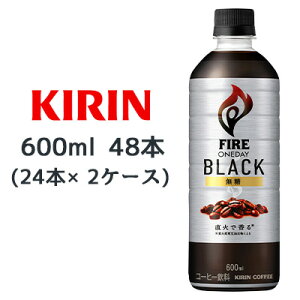 y3%OFF Ԍzyllw\z[] L t@CA fC ubN 600ml PET 48 { (24{×2P[X) R[q[ FIRE ONEDAY BLACK   44295