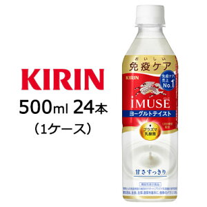 yllw\z[] L C~[Y [OgeCXg 500ml PET 24{(1P[X)  44298