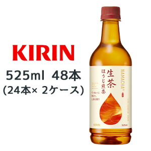 y|Cg3{ Ԍzyllw\z[] L  ق 525ml PET 48{ (24{×2P[X) Ă˂ ق i NAMACHA  44445