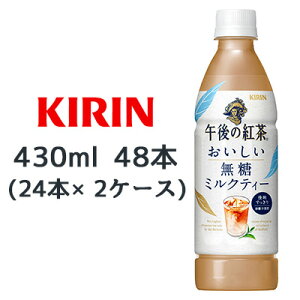 yllw\z[] L ߌ̍g  ~NeB[ 430ml PET 48{( 24{×2P[X) 㖡 sgp  44418