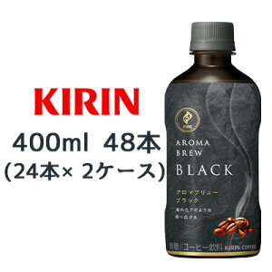 yllw\z[] L t@CA A}u[ ubN 400ml PET 48{( 24{×2P[X) AROMA BREW LARRE R[q[  FIRE  44423