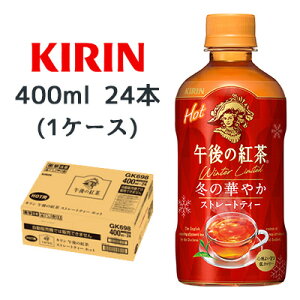 yllw\z[] L ߌ̍g Xg[geB[ zbg 400ml PET 24{ (1P[X) ~  ؂₩  44484