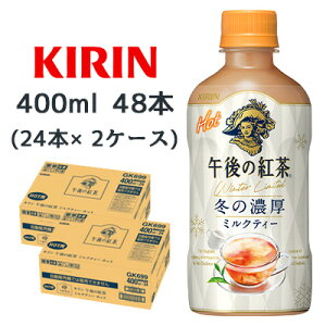 yllw\z[] L ߌ̍g ~NeB[ zbg 400ml PET 48{ (24{×2P[X) ~  Z  44498