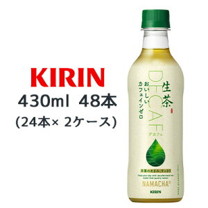 yllw\z[] L   JtFC [ 430ml PET 48{ (24{×2P[X) Ȃ܂ NAMACHA fJtF DECAFE Β  44510