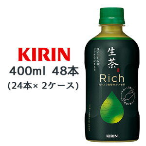 yllw\z[] L  b` 400ml PET 48{ (24{×2P[X) Ȃ܂ NAMACHA Rich Β  44511