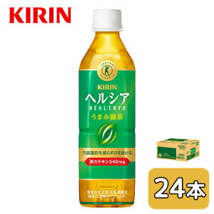 �y�l�l�w���\�z[���] �L���� �w���V�A ���܂� �Β� 500ml PET ����ی��p�H�i 24�{ (1�P�[�X) �g�N�z ���� �������� 44571
