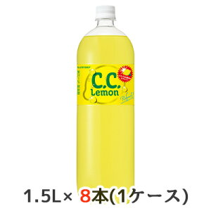 y|Cg3{ Ԍzyllw\z[] Tg[ C.C. 1.5L PET 8{(1P[X) CC Lemon Refresh Y_  48764