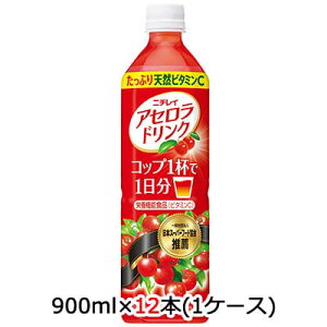 yllw\z [] Tg[ j`C AZhN 900ml PET 12{ (1P[X)  48776