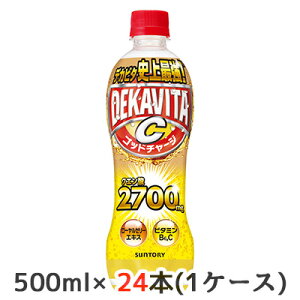 y3%OFF Ԍzyllw\z[] Tg[ fJr^C Sbh `[W NG_ 500ml PET 24{ (1P[X) DEKAVITA C [[[GLX r^~  48044