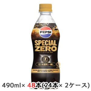 yllw\z[] Tg[ یpHi yvV XyV [ (蔄p) 490ml ybg 48{( 24{×2P[X) PEPSI SPECIAL ZERO gNz  48709