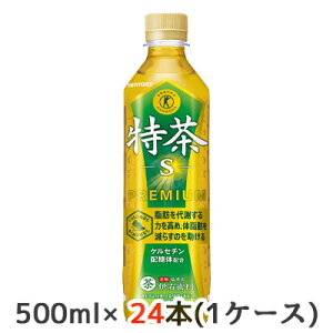 yllw\z[] Tg[ ɉEq  (蔄p) 500ml PET یpHi 24{ (1P[X) S premium PZ` z gNz  48336