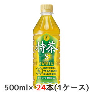 yllw\z[] Tg[ ɉEq  (̔@p) 500ml PET یpHi 24{ (1P[X) S premium PZ` z gNz  50211
