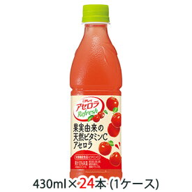 【個人様購入可能】 [取寄] サントリー ニチレイ アセロラ リフレッシュ 430ml ペット 24本 (1ケース) 送料無料 48058