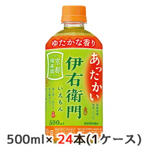 yllw\z[] Tg[ zbg ɉEq 500ml PET 24{ (1P[X) s  Yt  48294