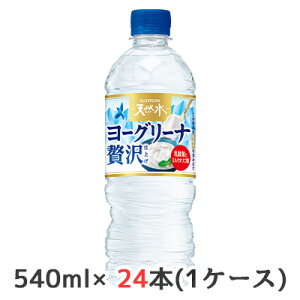y3%OFF Ԍzyllw\z[] Tg[ VR [O[i ґdグ Ⓚp 540ml ybg 24{(1P[X) _ IS  48064