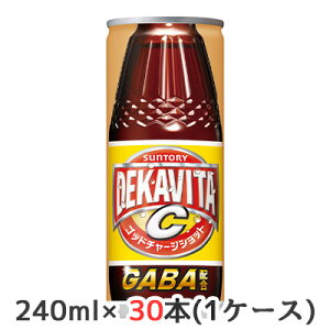 yllw\z[] Tg[ fJr^C Sbh `[W Vbg GABA 240ml  30{ (1P[X) DEKAVITA C GABAz  48046