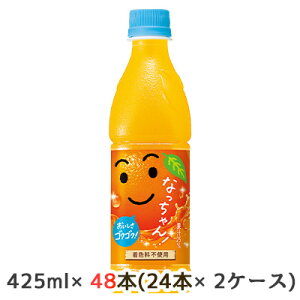 yllw\z[] Tg[ Ȃ IW Ⓚp 425ml 48{( 24{×2P[X) Fsgp SNSN  48715