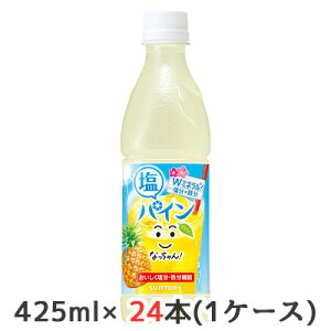 yllw\z [] Tg[ Ȃ  pC (Ⓚp) 425ml PET 24{ (1P[X) ⋋ S⋋ ~l  48261
