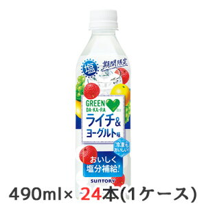 yllw\z[] Tg[ GREEN DAEKAERA  C`  [Og (Ⓚp) 490ml PET 24{ (1P[X) Ԍ ⋋ O[_J  48250