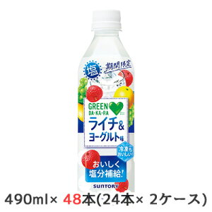 yllw\z[] Tg[ GREEN DAEKAERA  C`  [Og (Ⓚp) 490ml PET 48{ (24{×2P[X) Ԍ ⋋ O[_J  48255