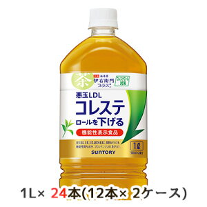 yllw\z[] Tg[ @\\Hi ɉEq vX RXe[΍ 1L PET 24{( 12{×2P[X) LDL   48808