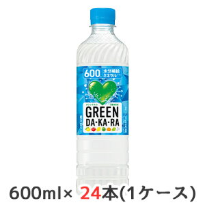 y3%OFF Ԍzyllw\z[] Tg[ GREEN DAEKAERA (ⓀpE蔄p) 600ml PET 24{ (1P[X) O[ _J ⋋ ~l J[  48066