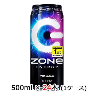 サントリー 定番スタイル 2020 SUNTORY 500ml エナジードリンク 24本 缶 個人様購入可能 ZONe Ver.2.0.0 1ケース 48041 取寄 送料無料
