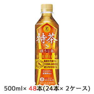 yllw\z[] Tg[  ق (蔄p) 500ml PET یpHi 48{ (24{×2P[X) ɉEq s   48292