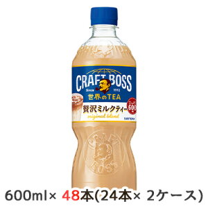 yllw\z[] Tg[ Ntg{X ~NeB[ (蔄p) 600ml PET 48{ (24{×2P[X) CRAFT BOSS ETEA IWiuh  48510
