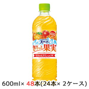 y|Cg3{ Ԍzyllw\z [] Tg[ Tg[VR  ʎ IW  }S[ 600ml PET 48{ (24{×2P[X) 1̃r^~  48557