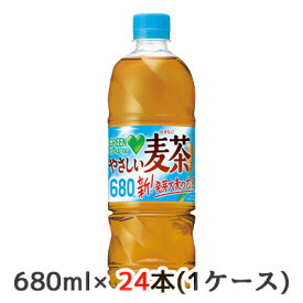 【個人様購入可能】[取寄] サントリー GREEN DA・KA・RA やさしい 麦茶 手売り用 680ml ペット 24本(1ケース) カフェインゼロ ミネラル 送料無料 48524