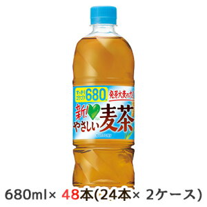 y3%OFF Ԍzyllw\z[] Tg[ GREEN DAEKAERA ₳  (蔄p) 680ml PET 48{ (24{×2P[X) O[ _J 唞    48538