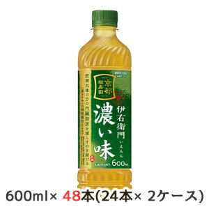 yllw\z[] Tg[ ɉEq Z (蔄p) y@\\Hiz 600ml PET 48{ (24{×2P[X) s   48705