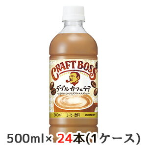 y|Cg3{ Ԍzyllw\z[] Tg[ Ntg{X e (≷pE̋@p) 500ml PET 24{ (1P[X) _u JtFe  48602