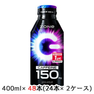 yllw\z [] Tg[ HYPER ZONe ENERGY ZERO CPV[t 400ml {g 48{ (24{×2P[X) CAFFEINE 150mg  48646