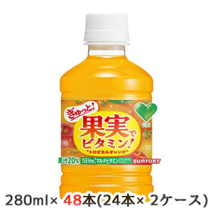 yllw\z[] Tg[ GREEN DAEKAERA ʎ  r^~ I280ml PET 48{ (24{×2P[X) ƁI O[_J gsJIW  48736