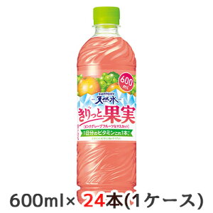 y|Cg3{ Ԍzyllw\z [] Tg[ Tg[VR  ʎ sNO[vt[c  }XJbg 600ml PET 24{ (1P[X) 1̃r^~  4874
